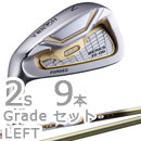 BERES(ベレス) IS-06 アイアン レフティ 9本組(5-11、AW、SW) ARMRQ X 2Sグレード/本間ゴルフ 