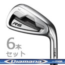 RS アイアン Diamana for PRGA 6本セット(#5-PW )+RSウェッジ1本プレゼント/ PRGA