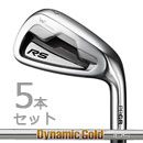 RS アイアン Dynamic Gold 105  5本セット(#6-PW )+RSウェッジ1本プレゼント/ PRGA