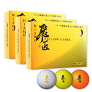 NEW 飛匠 YELLOW LABEL 極 ゴルフボール 3ダース【認定球】 /ワークスゴルフ