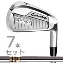 P760 アイアン 7本セット(#4-PW) Dynamic Gold 日本仕様/ テーラーメイド