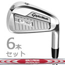 P760 アイアン 6本セット(#5-PW) N.S.PRO MODUS3 TOUR105 日本仕様/ テーラーメイド