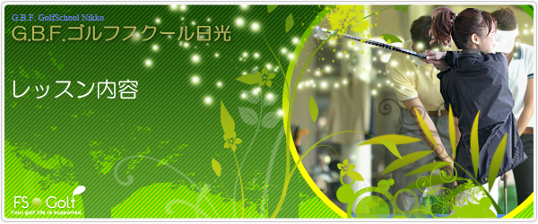GBF�S���t�X�N�[������