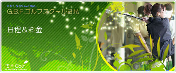 GBF�S���t�X�N�[������