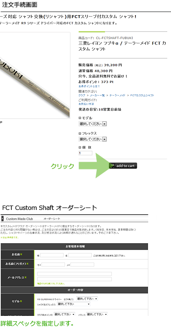 M4 ドライバー用 ロフト調整スリーブ付 ツアーAD GT カスタムシャフト