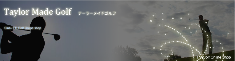 テーラーメイドのタイトル