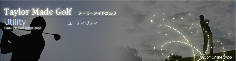 テーラーメイド ユーティリティのタイトル