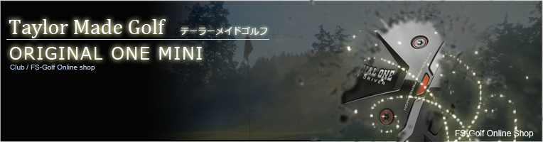 テーラーメイド タイトル