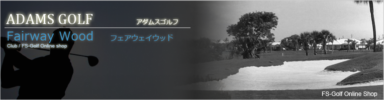 アダムスゴルフのタイトル