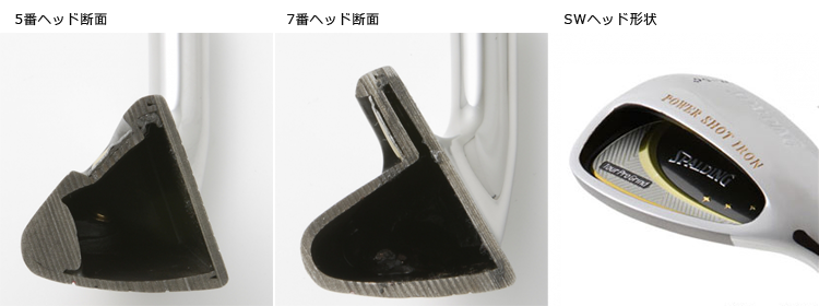 パワーショットアイアンのヘッド形状