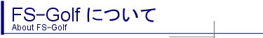 fsgplftitle